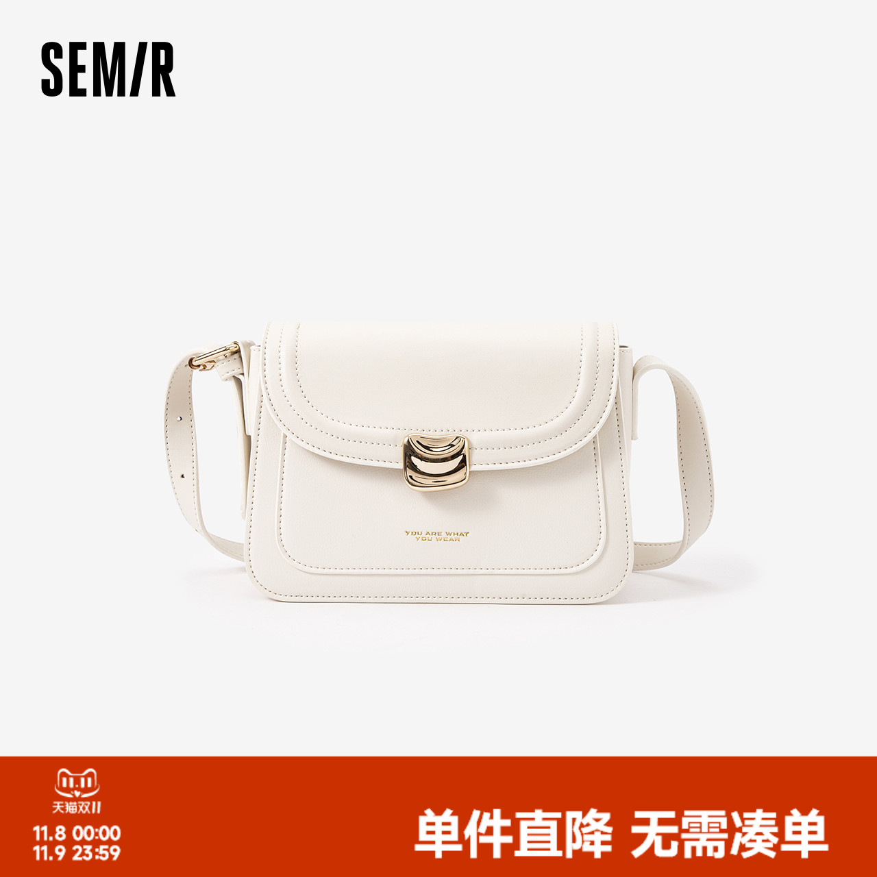 森马斜挎包女2023新款单肩包百搭女士质感女包通勤小方包圣诞包包