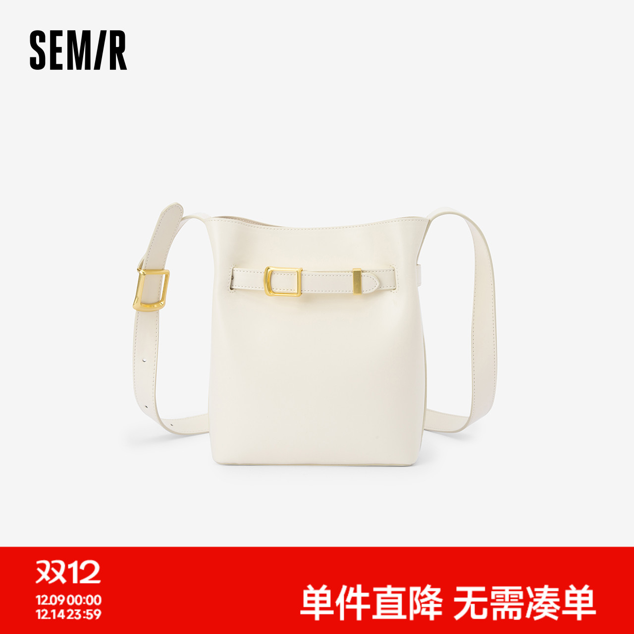 森马包包斜挎包女2024新款日常简约通勤单肩包时尚女包休闲水桶包