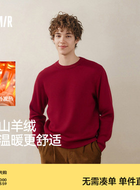 森马毛衫男新年含羊绒红色针织衫发热抑菌基础圆领黑色打底衫毛衣