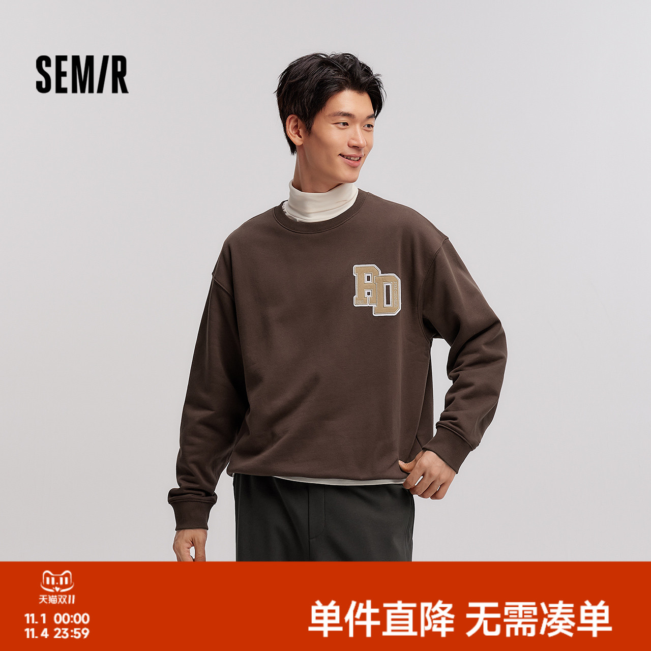 森马卫衣男冬季复古撞色字母绣花校园风上衣宽松针织休闲装百搭潮