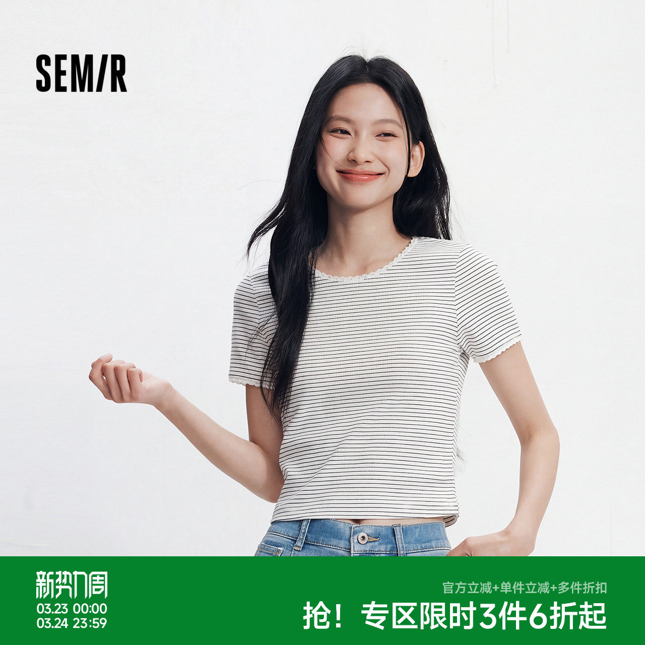 森马短袖T恤女夏季短款蕾丝花边圆领紧身衣服显瘦温柔气质条纹衫