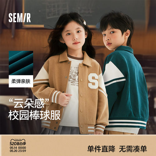 时尚撞色，复古学院风