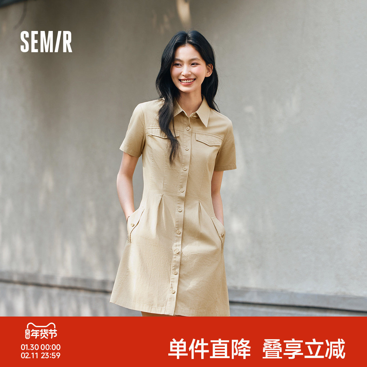 森马连衣裙女收腰衬衫裙复古休闲潮流百搭夏季美拉德纯色短裙气质