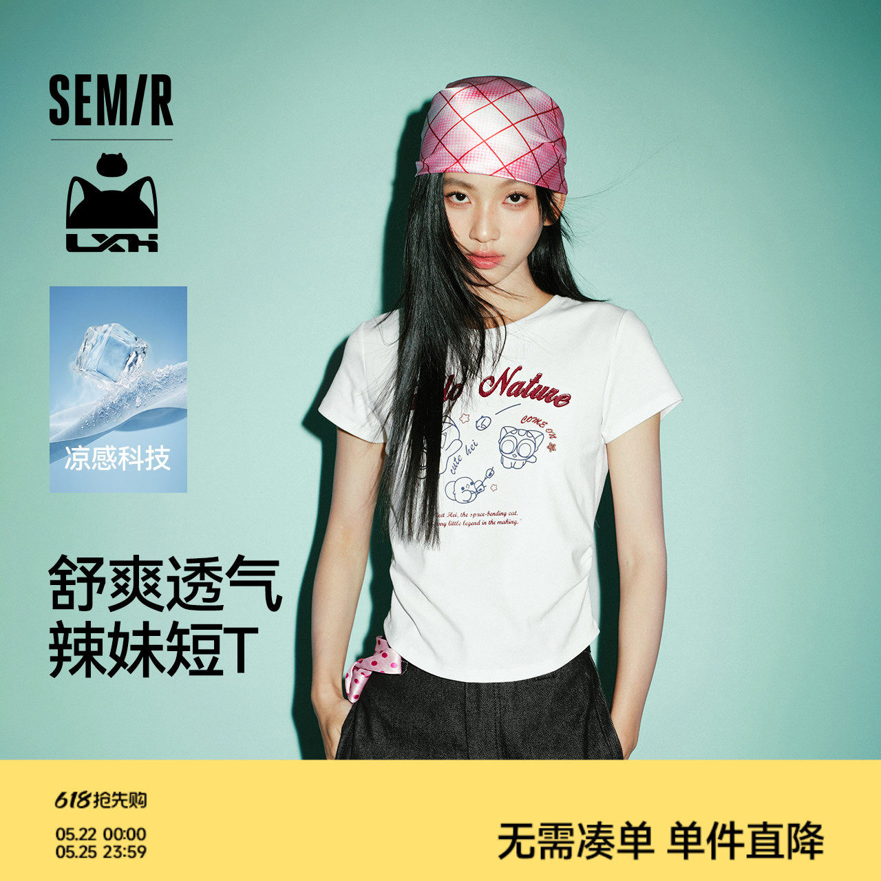 凉感T|森马罗小黑短袖T恤女夏短款修身正肩2026新款趣味显瘦衣服