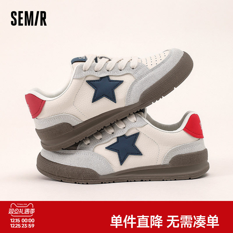Semir女鞋小白鞋百搭星星板鞋