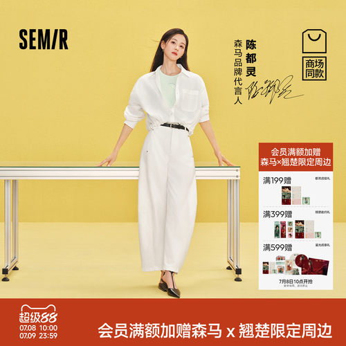 森马凉感宽松拖地弯刀牛仔裤女