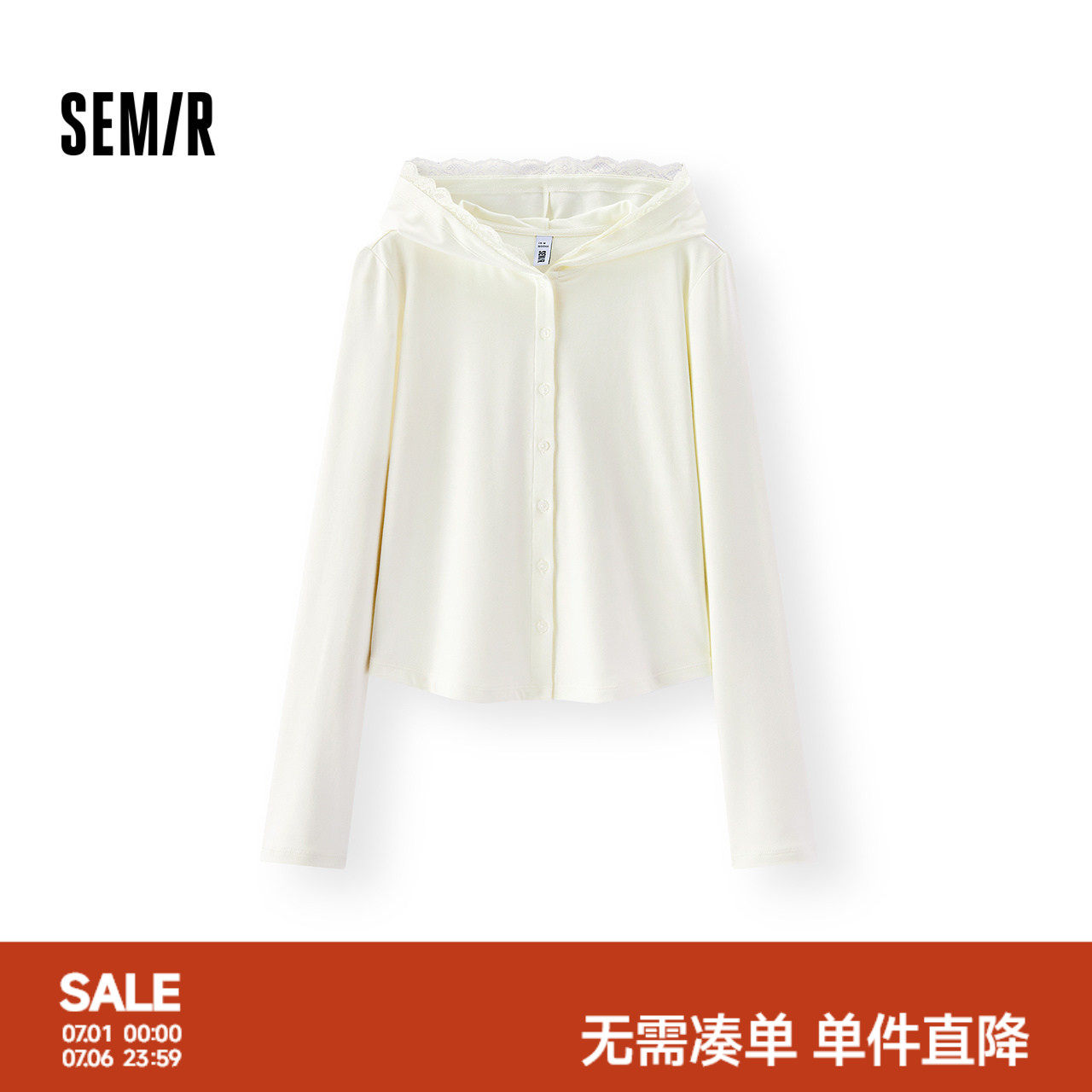 森马长袖T恤女春短款蕾丝花边连帽修身白色2026新款温柔气质开衫