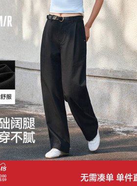 森马休闲裤女百搭腰带长裤气质黑色裤子女士夏季通勤阔腿裤女裤
