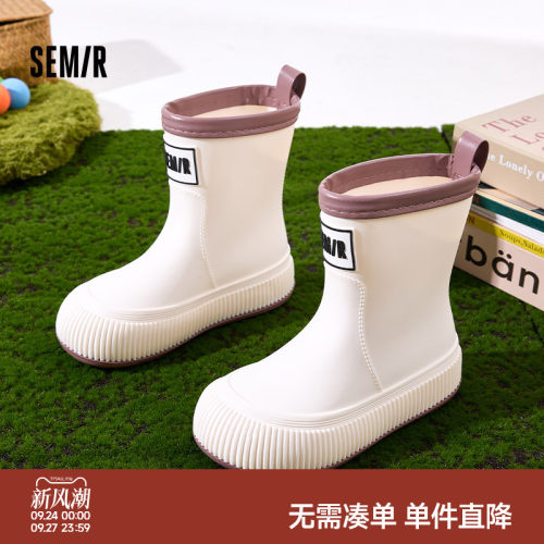 Semir女鞋时尚户外新款雨鞋