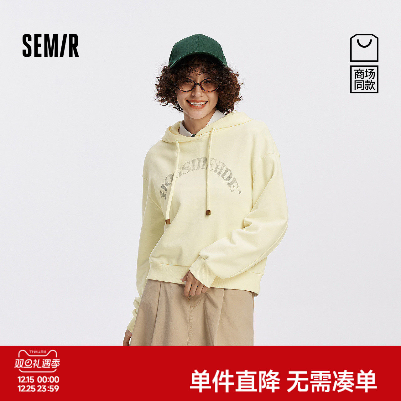 凑单一起付完退 - 线报酷