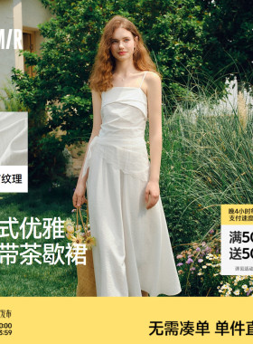 森马吊带连衣裙女简约防走光时尚2025夏新款蕾丝丝巾裙子松紧后背