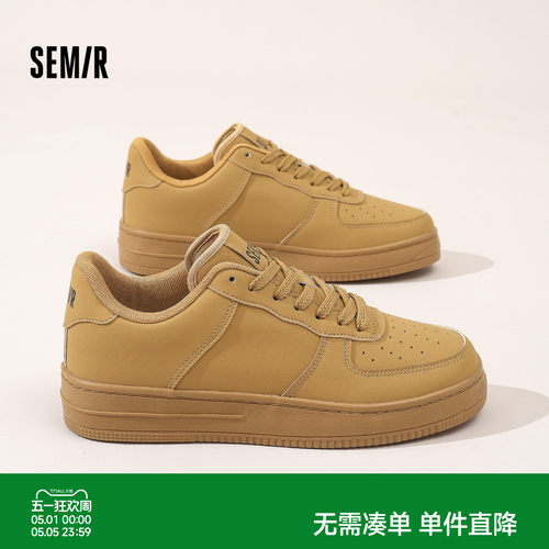 Semir男鞋板鞋厚底低帮休闲百搭