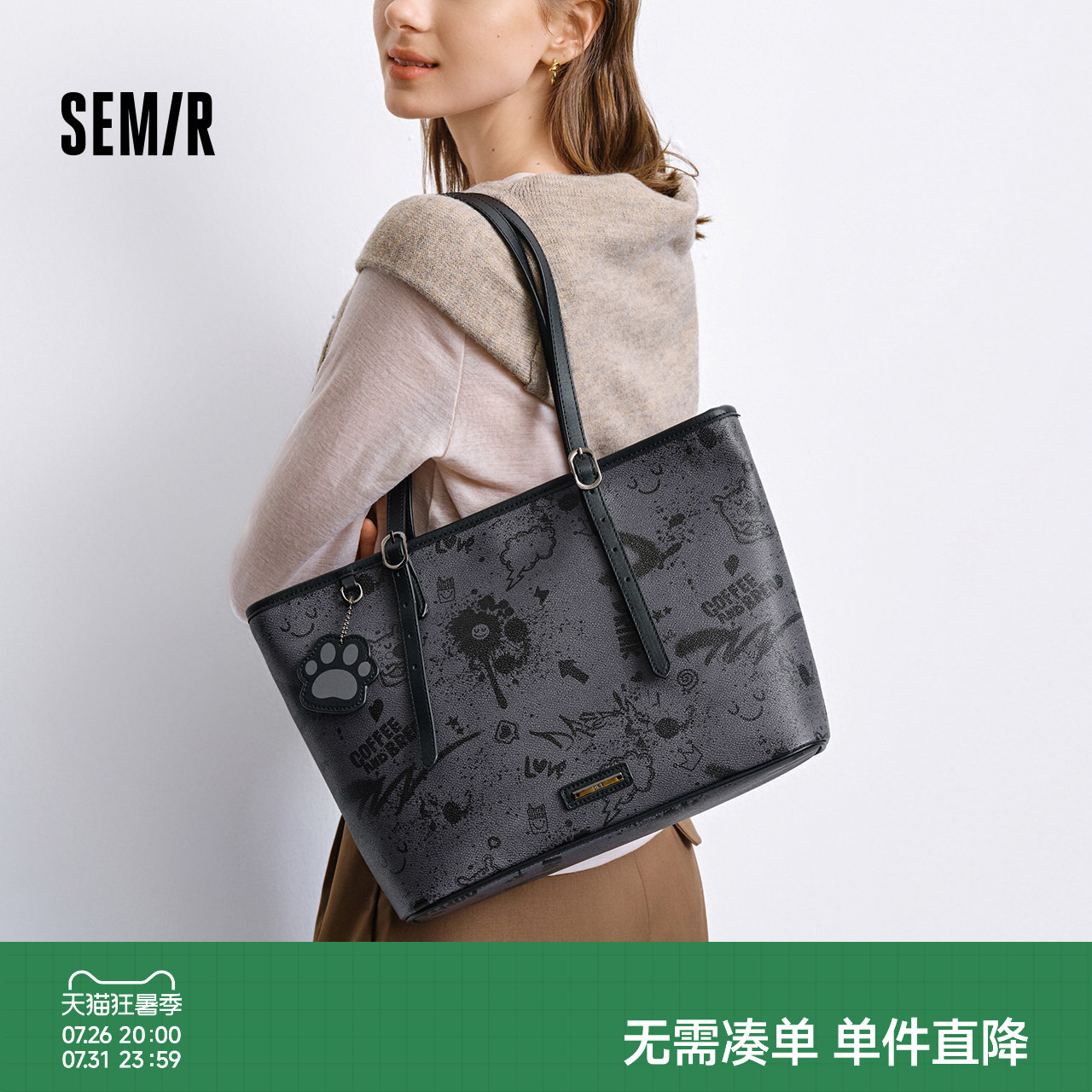 森马单肩手提包大容量托特包女士
