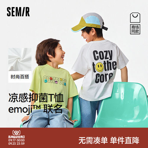 emoji&trade; 联名短袖T恤，立体发泡印花工艺