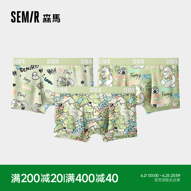 森马男士内裤纯棉100%全棉内裆卡通四角裤可爱平角2025新款裤衩男