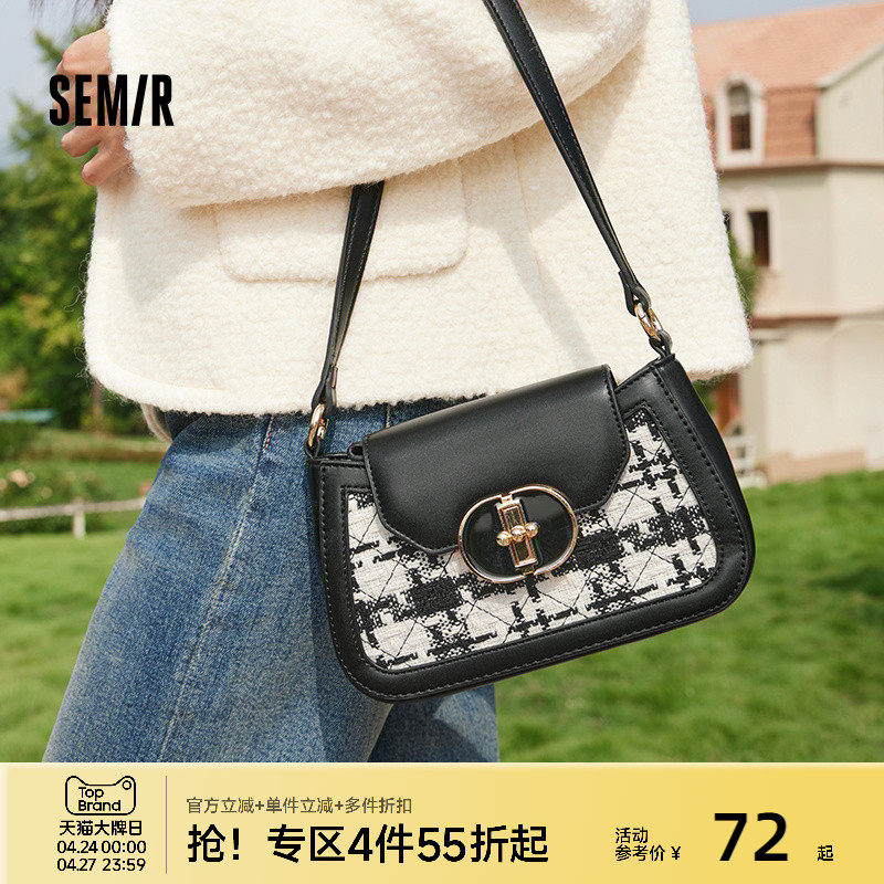 森马包包斜挎包女2024新款小众腋下包气质单肩包洋气手提包小香风