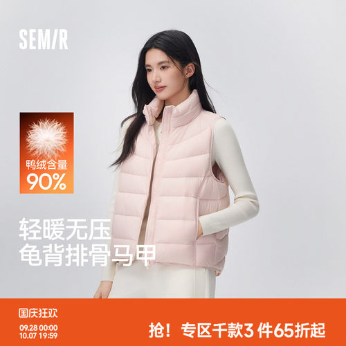 森马防泼水轻薄90绒子羽绒马甲女
