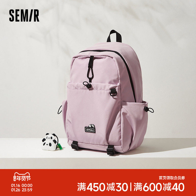 森马双肩包男熊猫系列2024新款情侣工装背包大容量电脑包学生书包,箱包皮具/热销女包/男包,双肩背包,淘宝优惠券,粉丝福利购,淘宝优惠卷