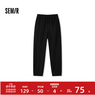 纯色基础百搭抽绳长裤 加绒拼接灯芯绒宽松束脚裤 男冬季 森马休闲裤