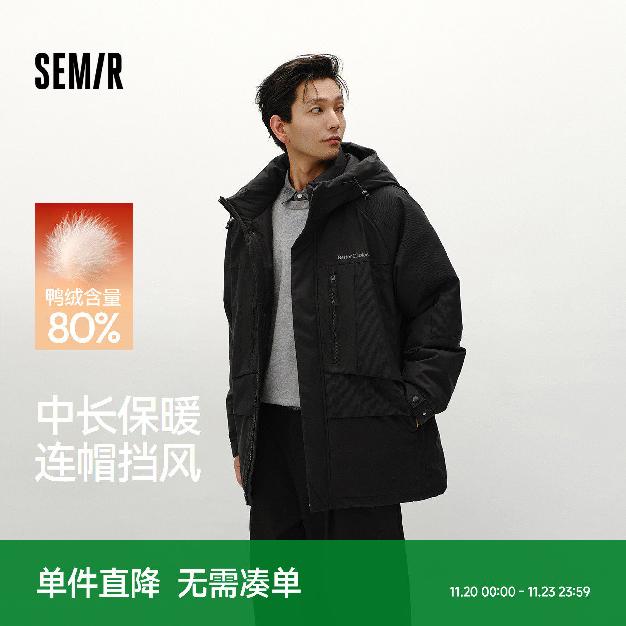 森马外套中长款宽松连帽羽绒服男