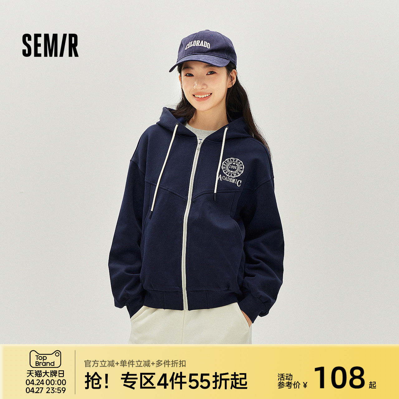 森马外套女春季连帽字母刺绣宽松落肩质感夹克分割气质学院风上衣