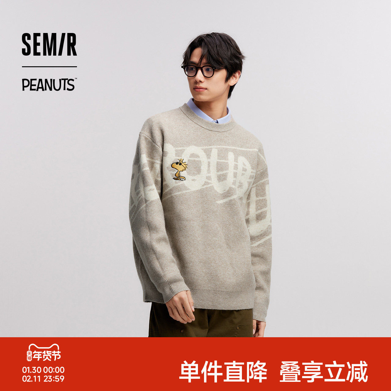 史努比系列森马毛衫情侣冬季提花绣花针织衫宽松套头毛衣内搭外穿