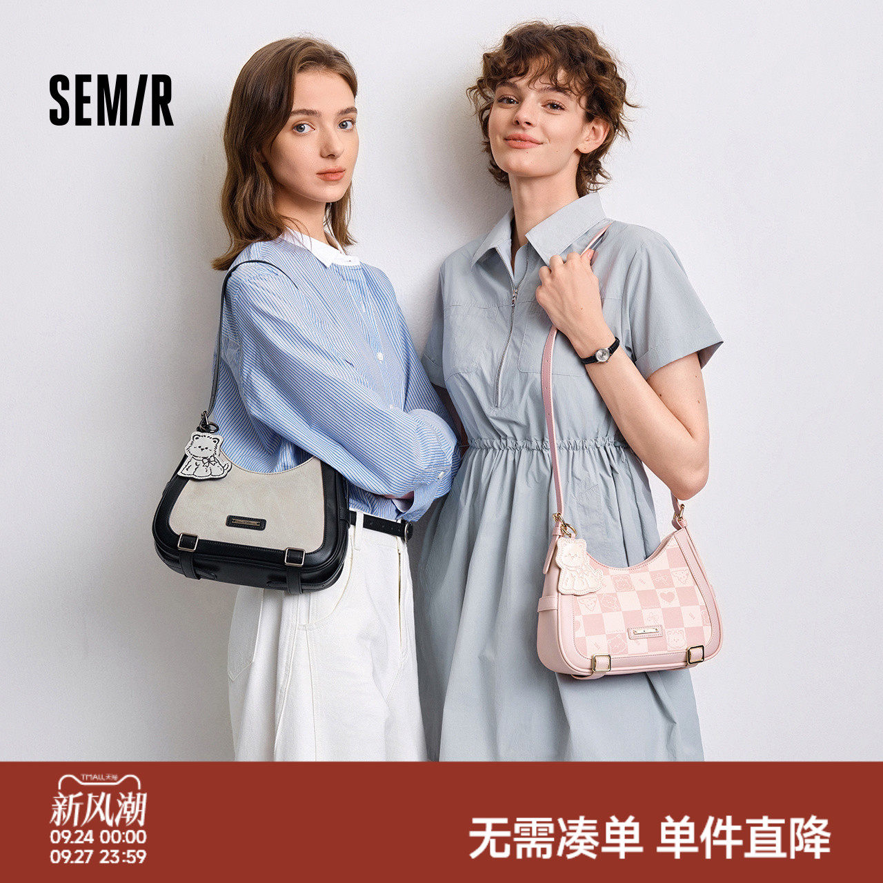 森马单肩斜挎包格子复古腋下包女