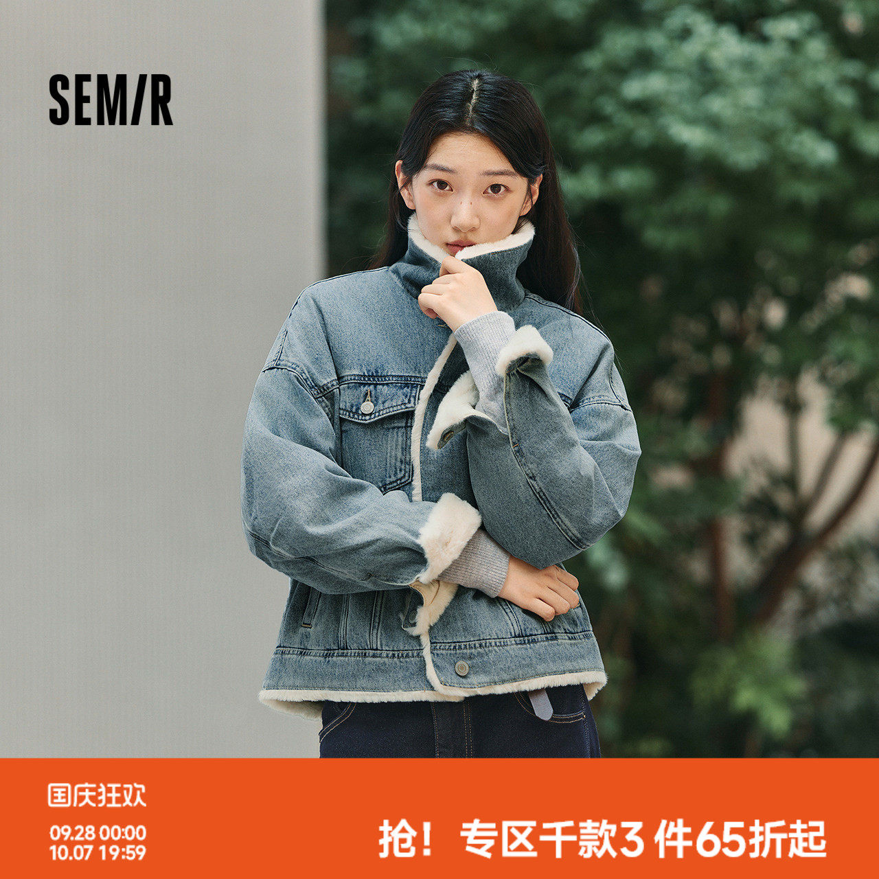 森马拼接仿兔毛夹棉牛仔外套女图片