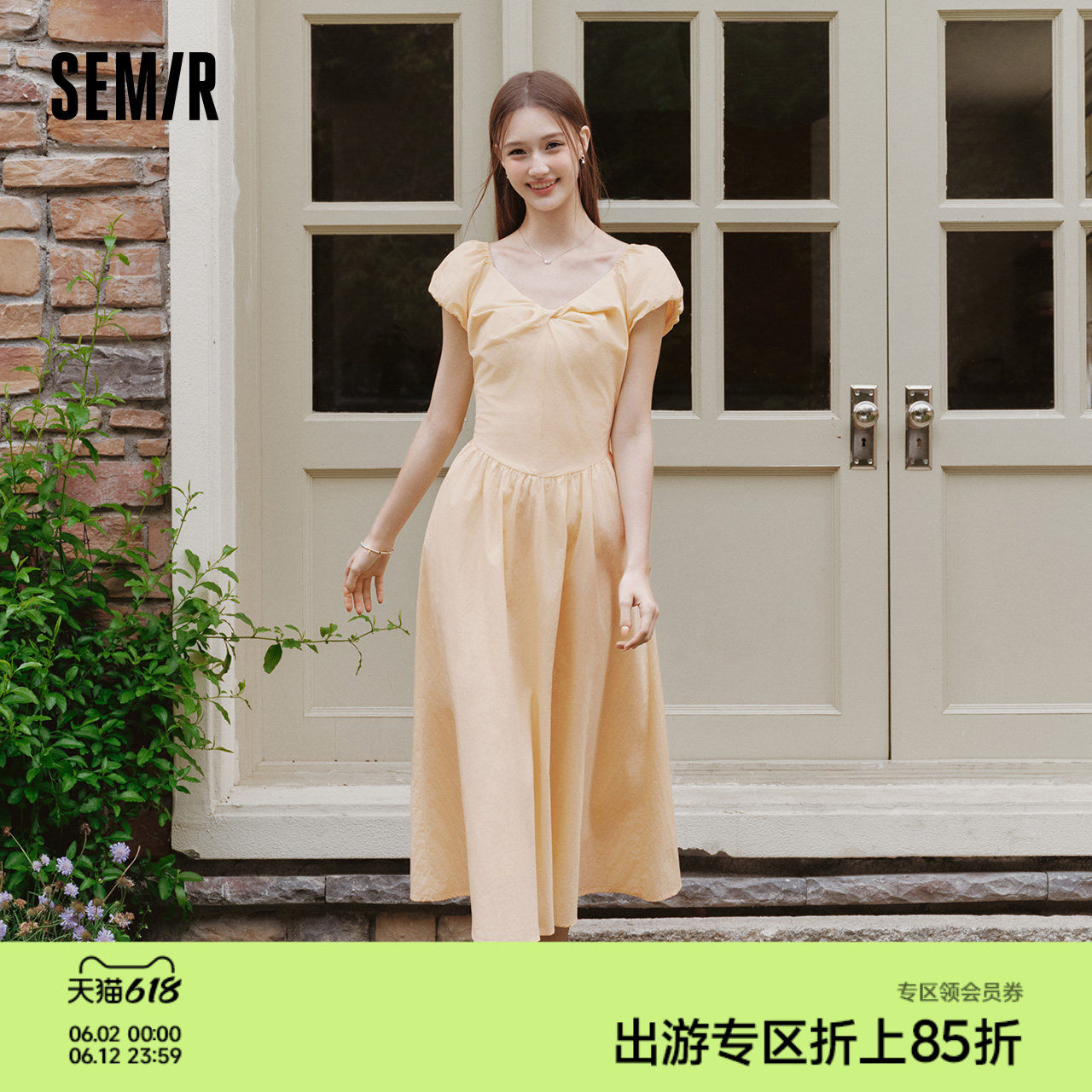 森马连衣裙女夏泡泡袖扭结收腰高腰A字纯色肌理垂感2026新款长裙