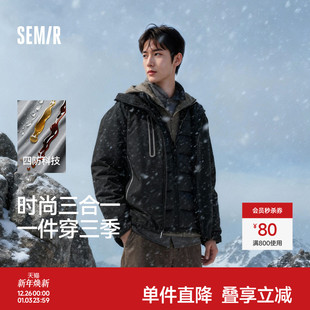 三合一两件套 90绒子防风三防2025新款 防护羽绒 森马羽绒服男冬装