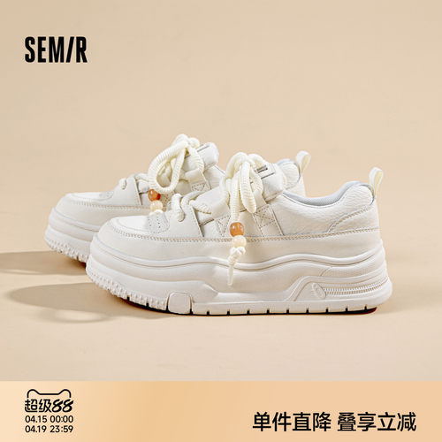 Semir厚底面包小白鞋女款板鞋