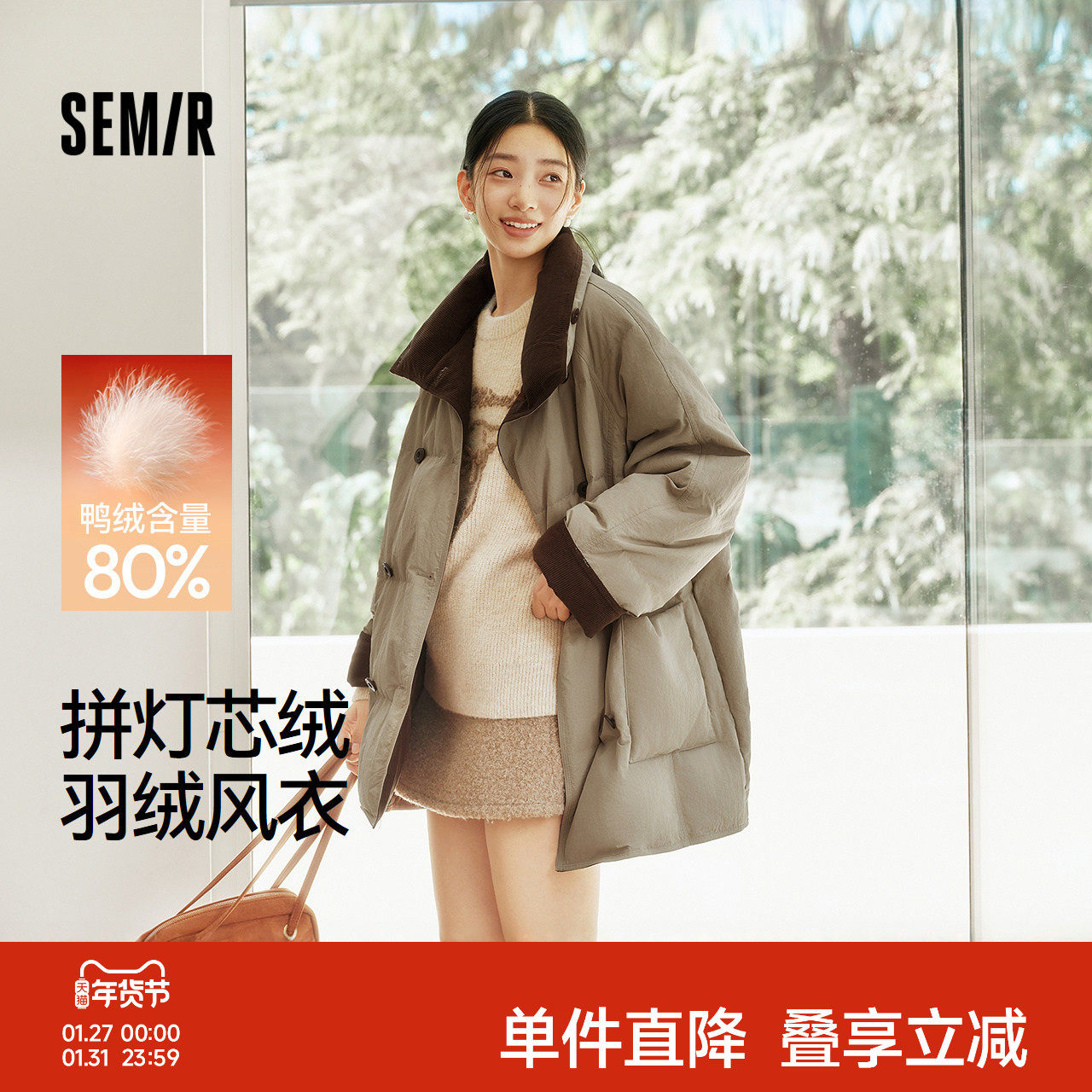 森马羽绒服女冬中长款oversize插肩袖80绒子2025新款优