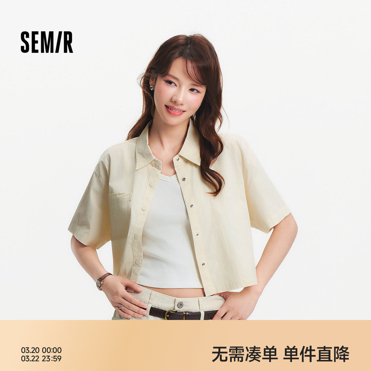 森马短袖衬衫女夏季短款纯色宽松肌理落肩翻领盐系休闲工装风衬衣