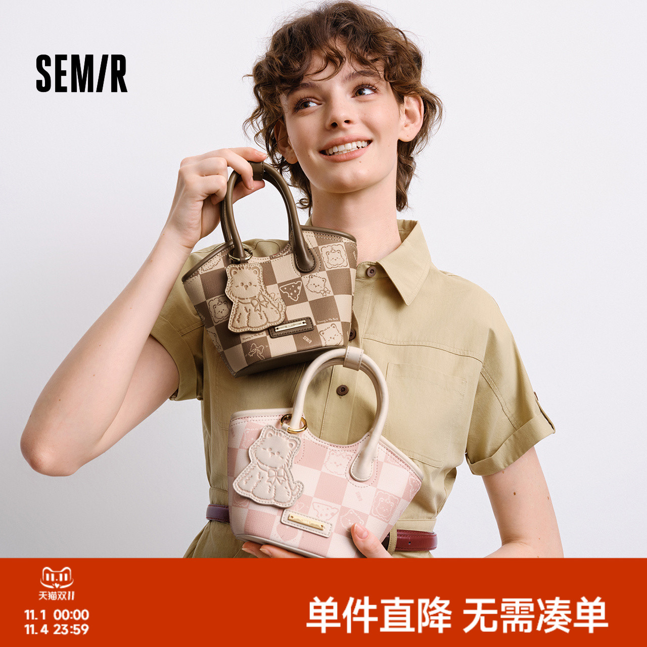 森马斜挎包女棋盘格印花可爱小狗手提包2025新款单肩包时髦菜篮子