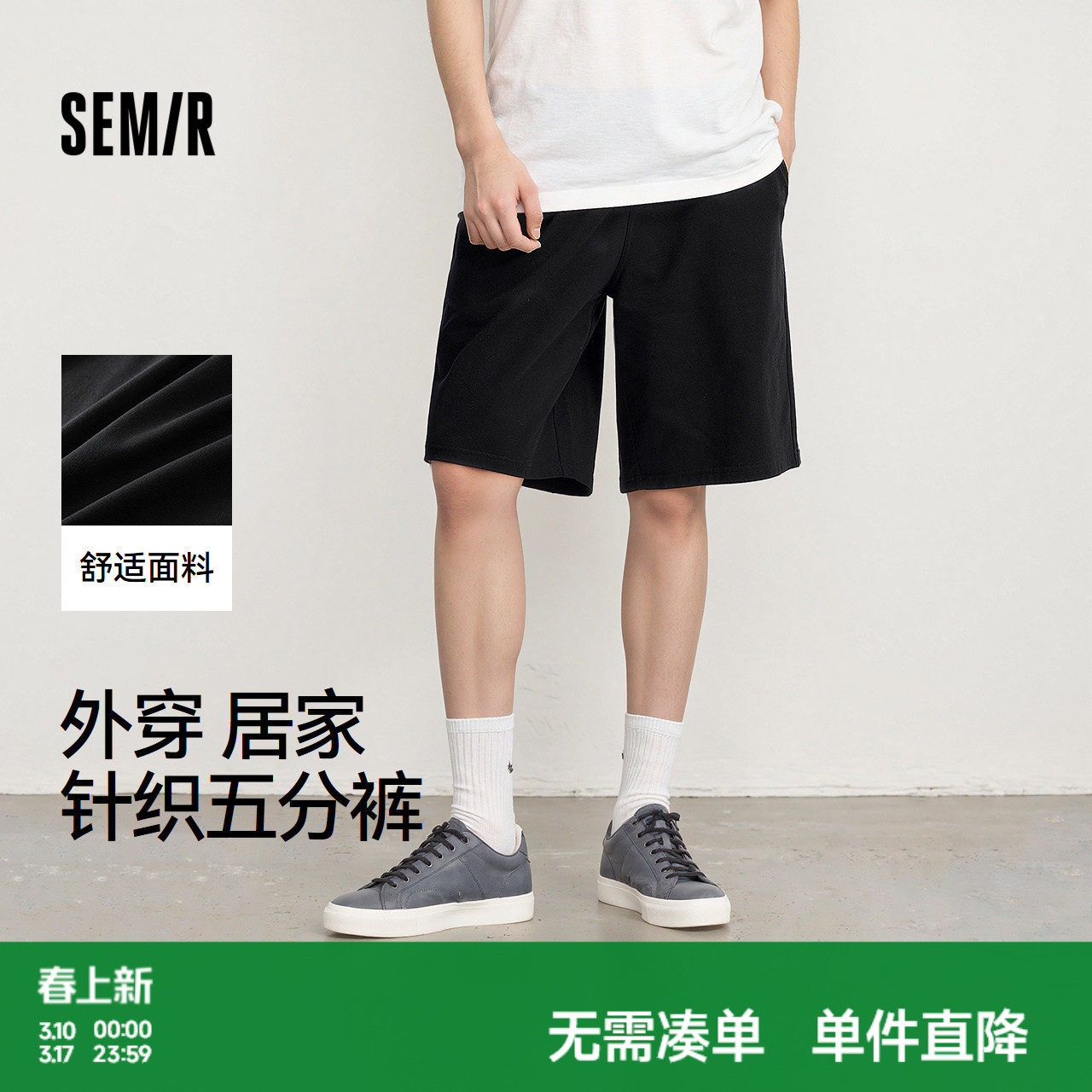 森马短裤男夏外穿2025夏款宽松直筒五分裤薄款户外运动裤子男百搭