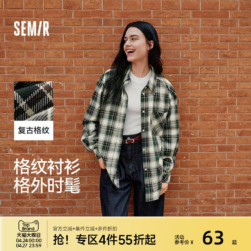 森马长袖衬衫女中长款慵懒宽松落肩休闲秋季chic复古格纹衬衣潮流
