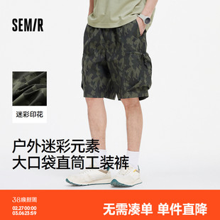 森马休闲短裤男户外迷彩印花工装裤大口袋2025夏季新款宽松直筒裤