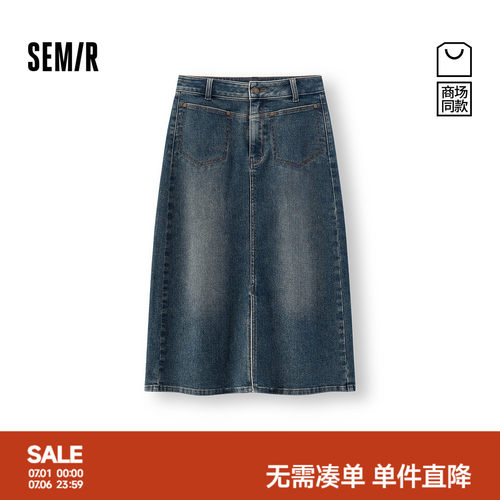 森马时尚开叉直筒牛仔半身裙女