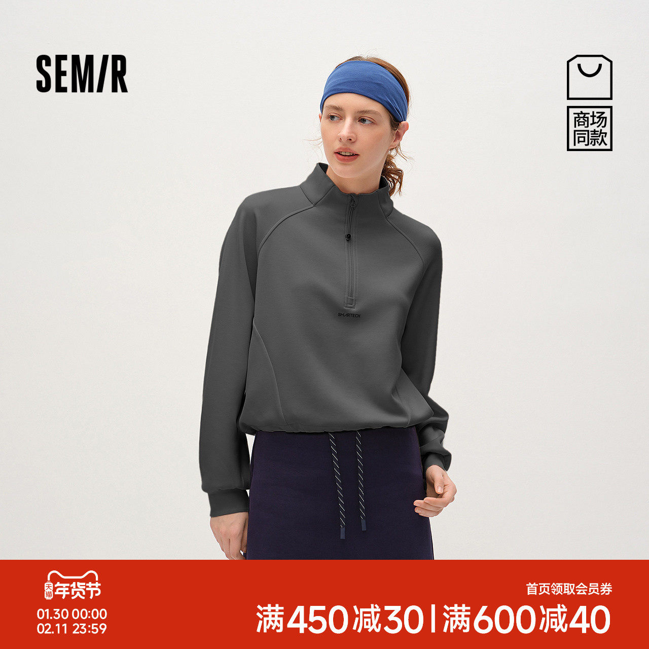 商场同款|森马卫衣女春短款宽松插肩袖2026新款时尚运动风套头衫