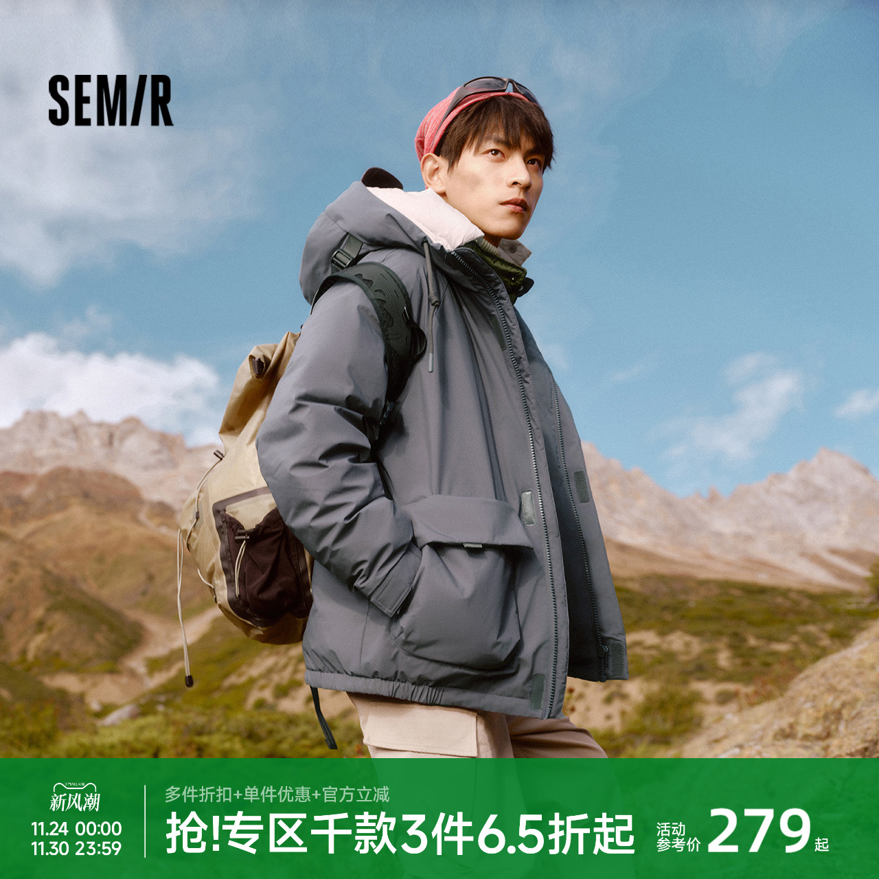 森马羽绒服男2024冬季新款大口袋工装外套宽松连帽上衣时尚插肩袖