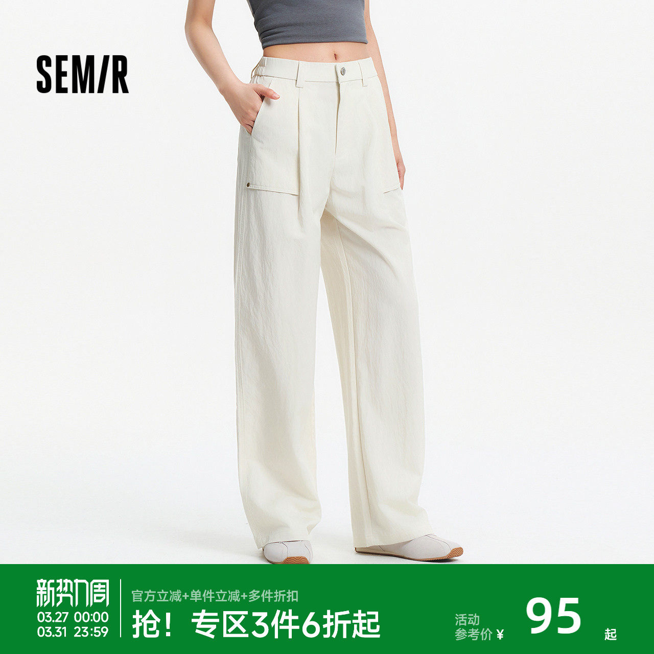 森马休闲裤女夏季肌理宽松打褶拖地裤半松紧腰松弛感工装风阔腿裤