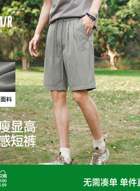 森马短裤男款时尚工装裤2026新款高级感户外宽松休闲裤子显高显瘦