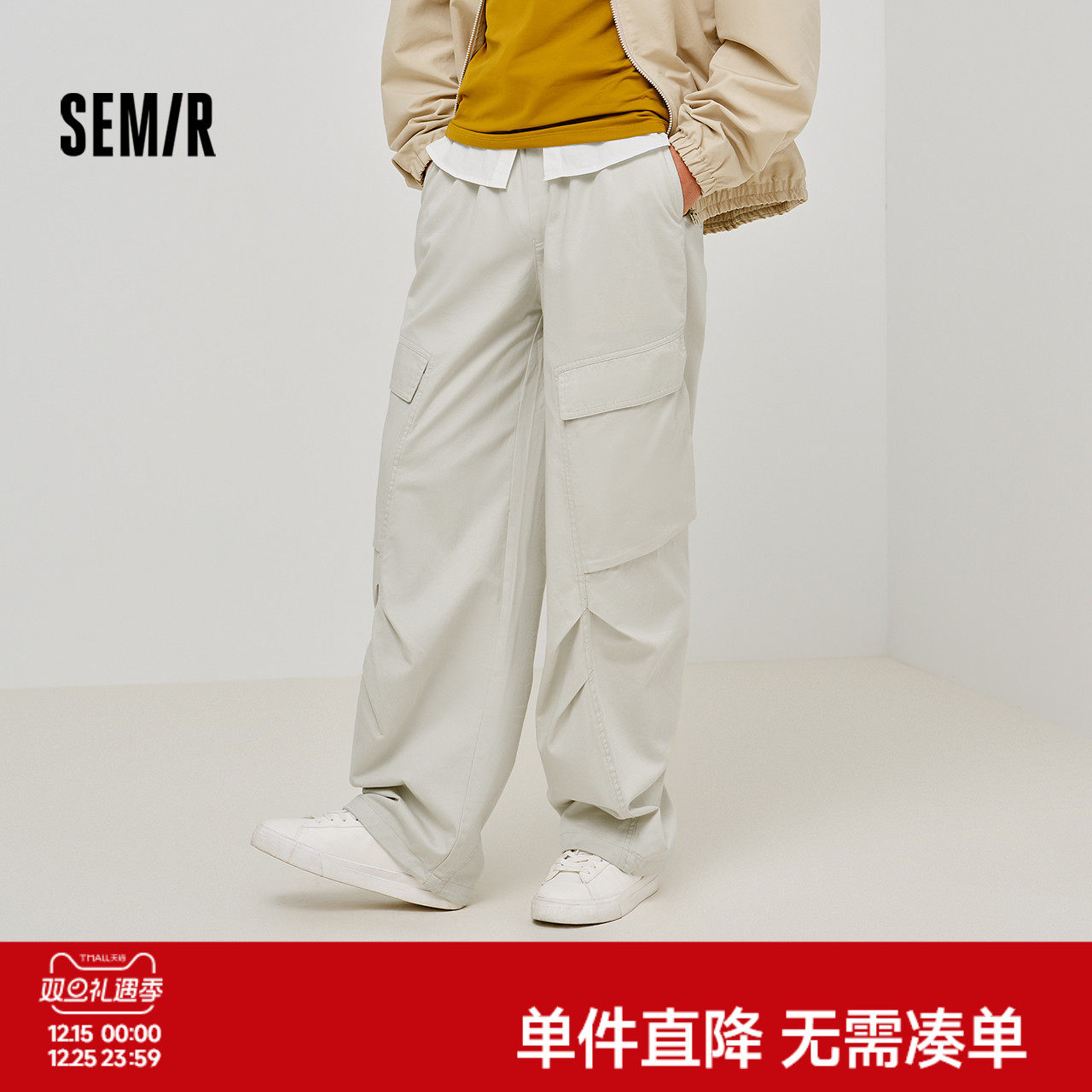 森马休闲裤男阔腿工装伞兵裤2025春季新款宽松直筒裤时尚纯色百搭