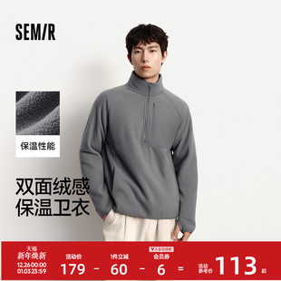 户外肌理感立领上衣 保暖摇粒绒长袖 森马半开襟卫衣男2025冬季 新款