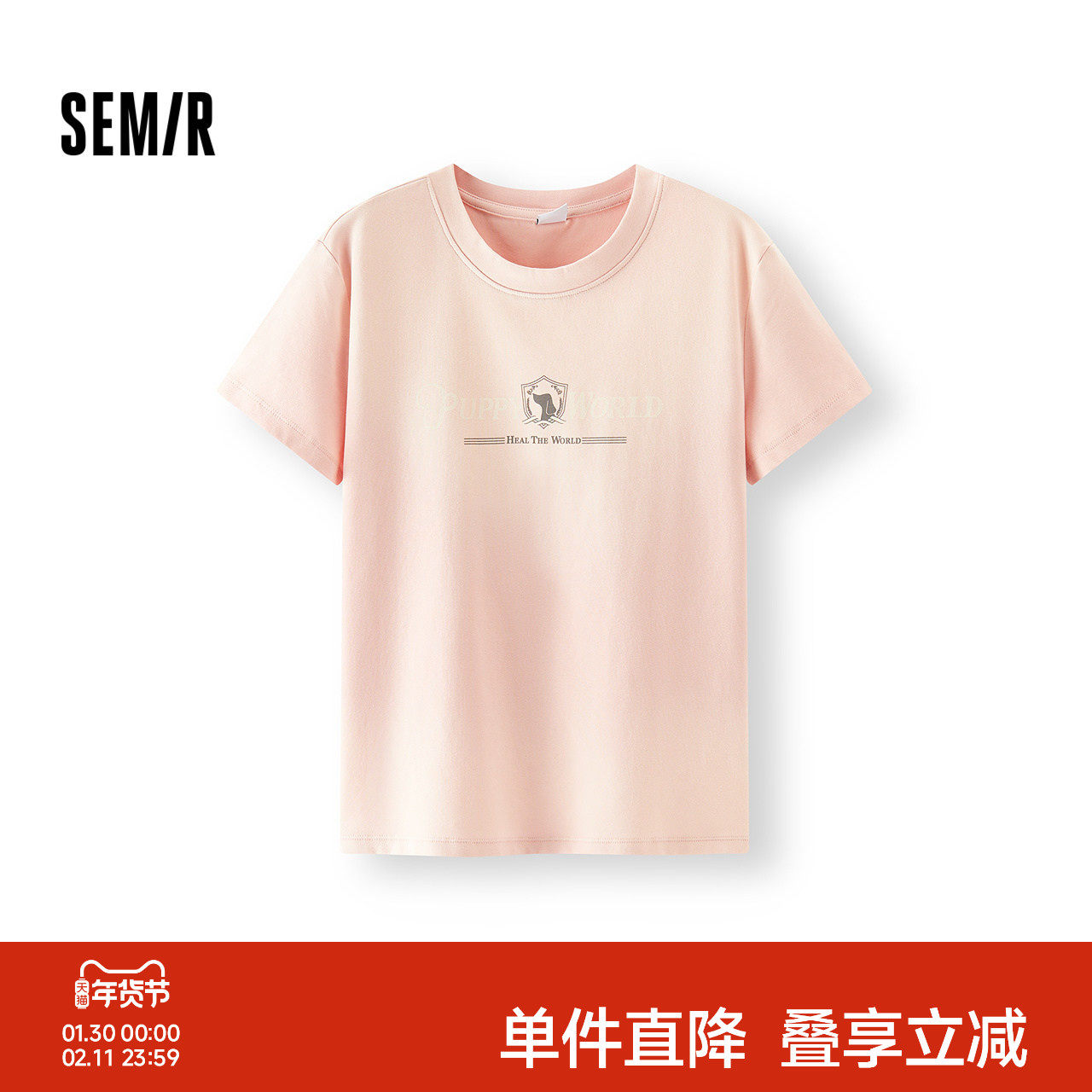 森马短袖T恤女夏季短款渐变做旧修身印花上衣小个子甜酷辣妹衣服