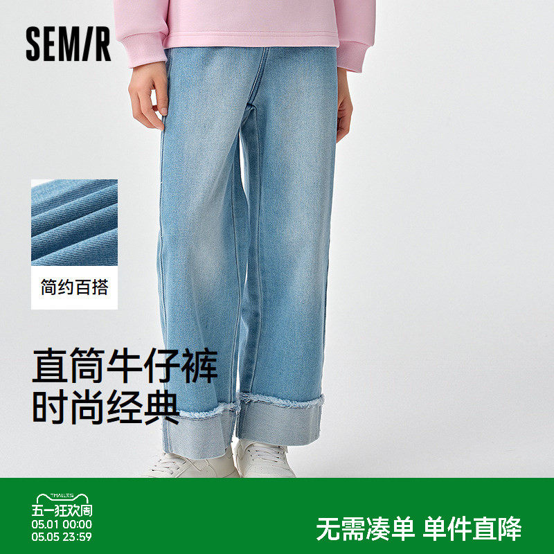 森马儿童牛仔裤2025新款做旧复古港风直筒裤春季女童长裤时尚百搭