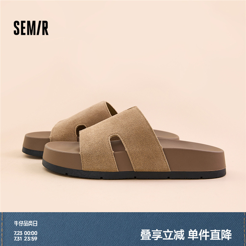 Semir女鞋拖鞋女款外穿夏季2025新款高级感厚底法式小凉拖鞋