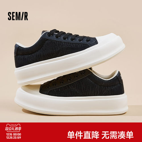 Semir男鞋板鞋百搭厚底休闲鞋