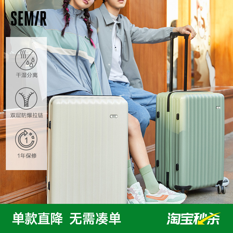 森马旅行箱女大容量登机万向轮
