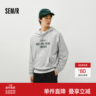 森马卫衣男春季 字母印花上衣情侣宽松抽绳连帽服简约百搭通勤 时尚